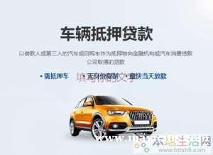 信阳信阳企业经营贷款 信阳信阳抵押贷款 押车贷款 信阳信阳企业经营贷款 信阳信阳抵押贷款 押车贷款