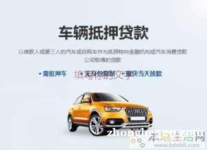 南宁江南正规车辆抵押贷款公司:为您提供安全、高效、便捷的金融 南宁江南正规车辆抵押贷款公司:为您提供安全、高效、便捷的金融