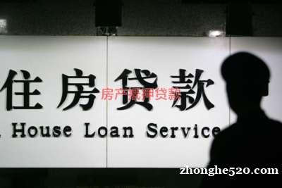 濮阳华龙银行贷款需要什么条件 濮阳华龙银行贷款需要什么条件