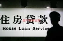 天津北辰房子二抵需要押房产证吗